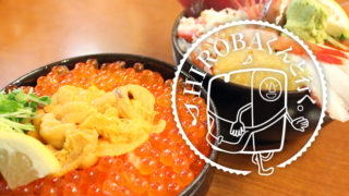 セントレアから日帰り！海の幸や定番観光スポット、夜景を満喫する北海道1DAYトリップ