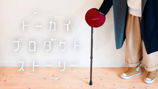 care pocket（ケアポケット）