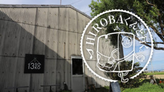 シェアアトリエ「13倉庫」