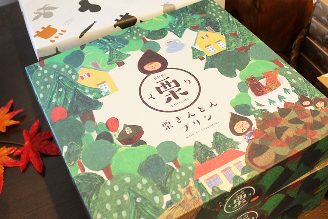 栗きんとんプリン