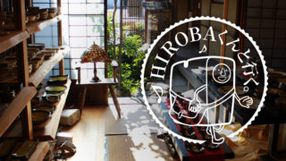 多治見市「オリベストリート」