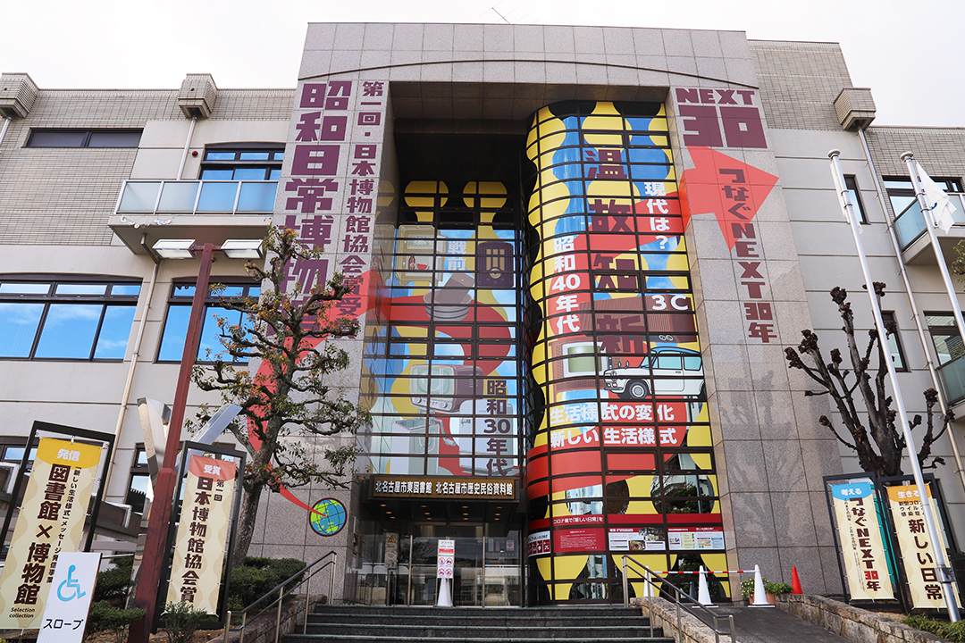 昭和の日常の激動に興味津々 レトロでフォトジェニックな 昭和日常博物館 Hiroba