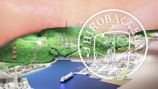 でんきの科学館