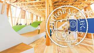 カカミガハラ パーク ブリッジ