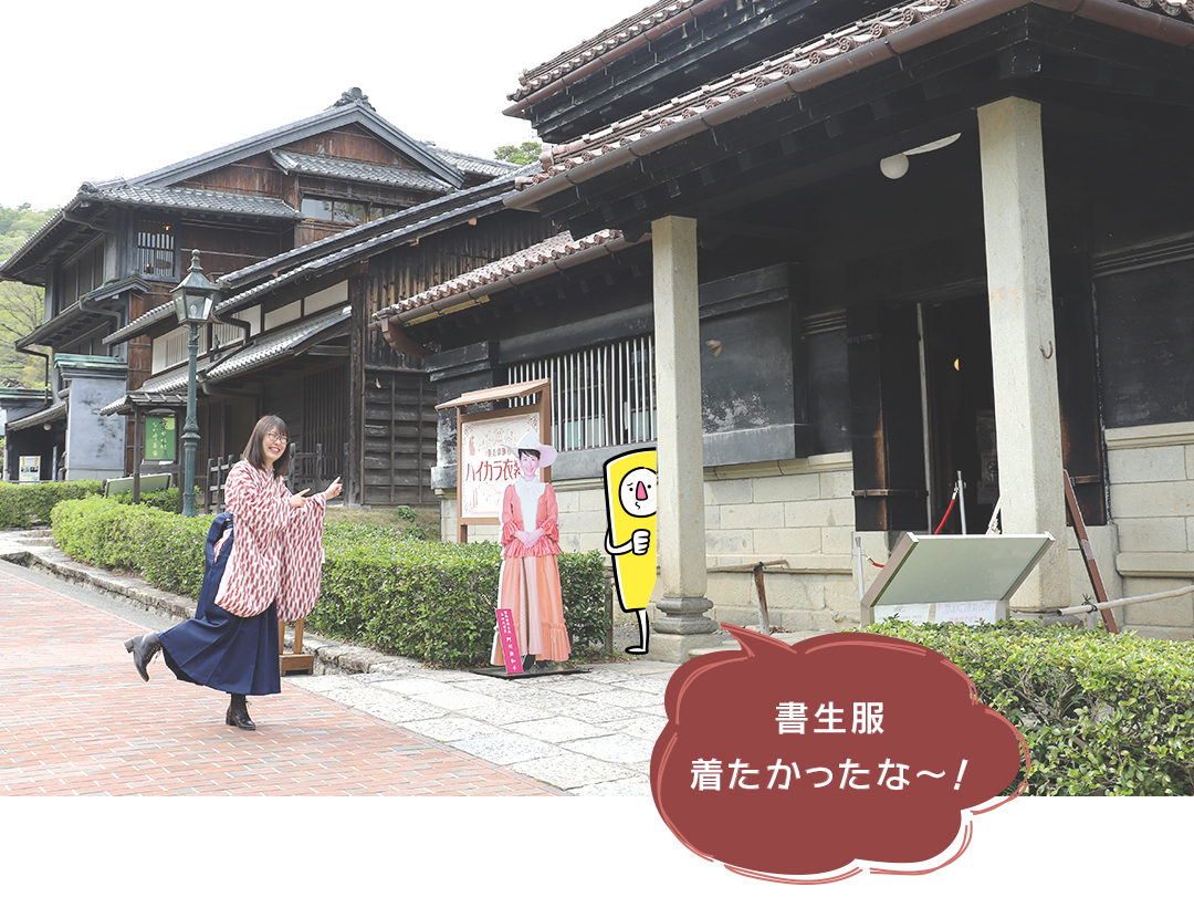 大河ドラマで話題の渋沢栄一ゆかりの建築も 袴姿で巡る明治村 Hiroba