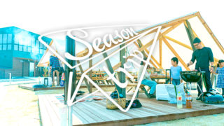 手ぶらで楽ちん！愛知・岐阜・三重の【バーベキュースポット】ロケーション抜群の施設や絶品料理も