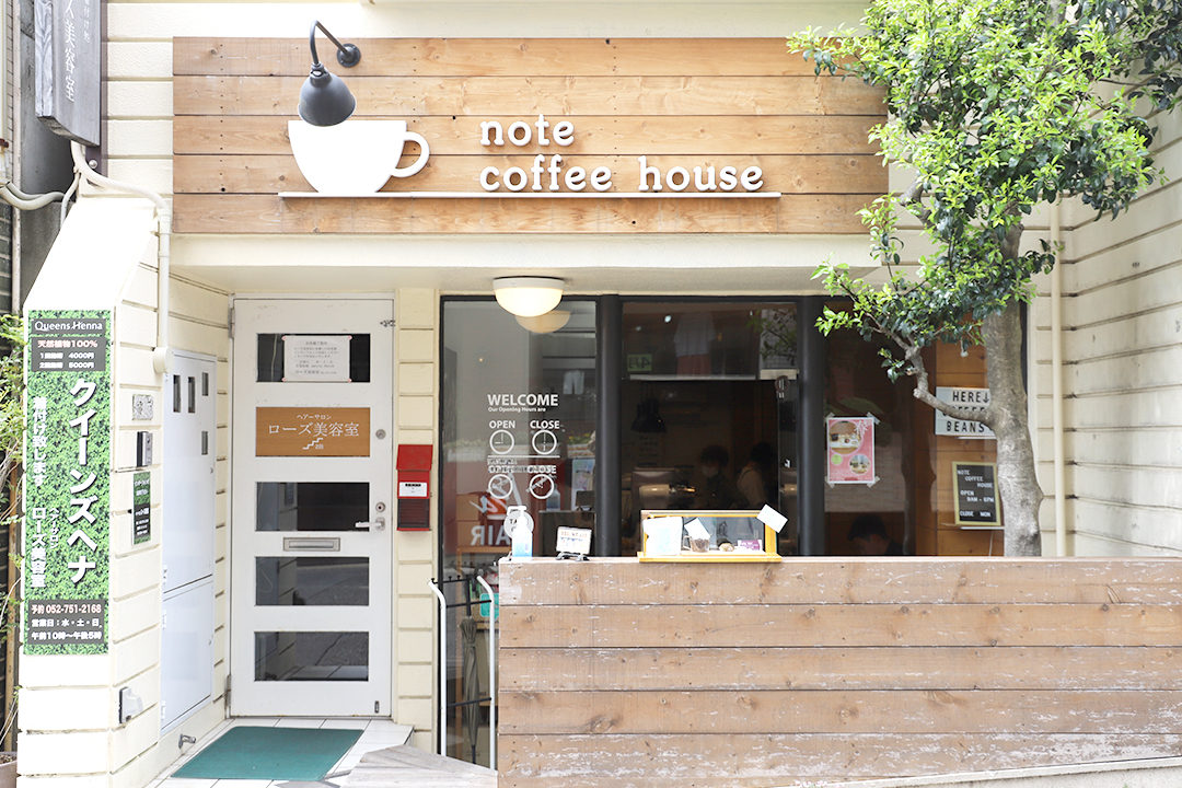 note coffee house（ノートコーヒーハウス）