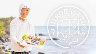 海女小屋　相差かまど