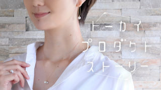 SEVEN THREE.(セブンスリー)