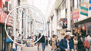 サンデービルヂングマーケット・蚤の市