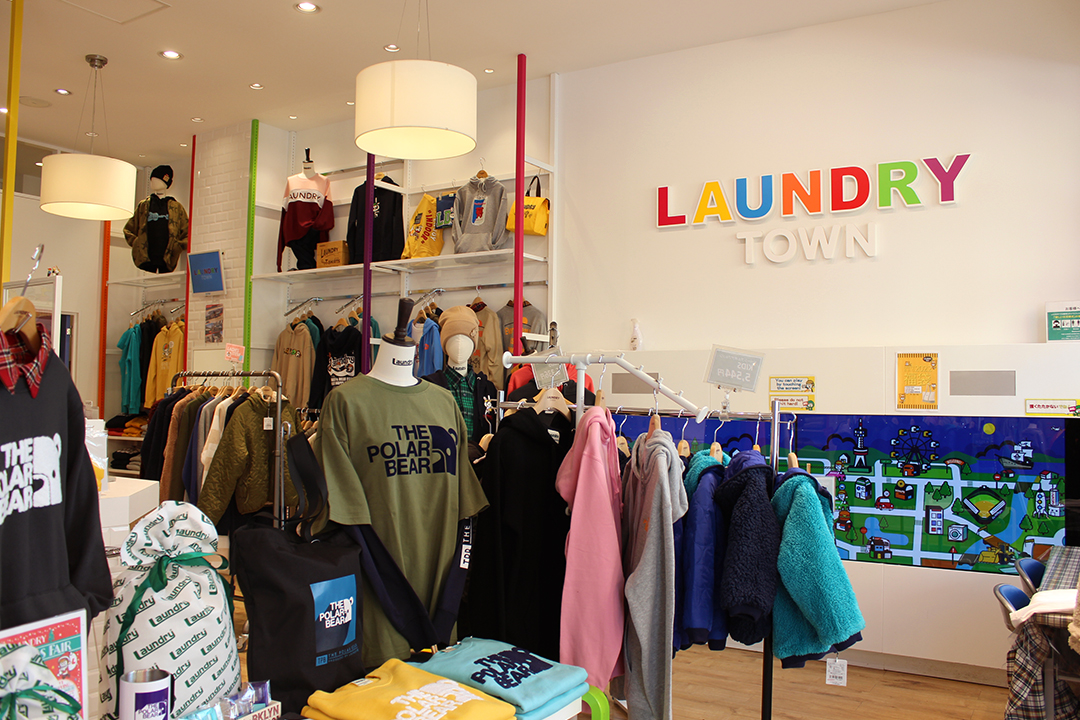 ランドリータウン HIROBA！