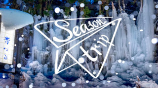 岐阜県の雪景色が楽しめるイベント7選！幻想的な銀世界にうっとり