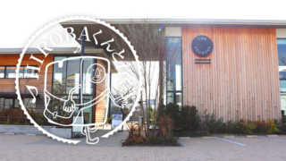 バーミキュラ ビレッジ