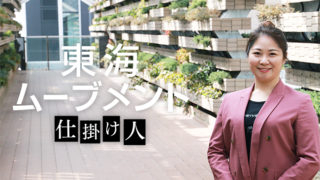 じょさんしONLINE