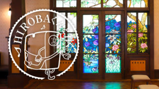 名古屋のレトロスポット・名古屋城～徳川園の【文化のみちエリア】でステンドグラス巡り