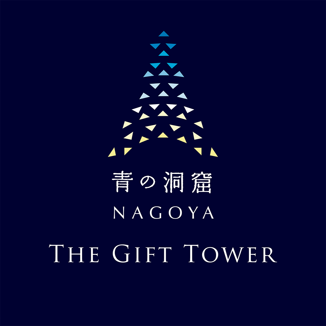 青の洞窟NAGOYA