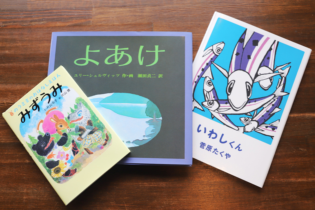 おすすめ,絵本,ある日,本とごはんある日,恵那,岐阜,書店