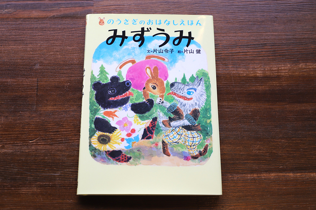 おすすめ,絵本,ある日,本とごはんある日,恵那,岐阜,書店