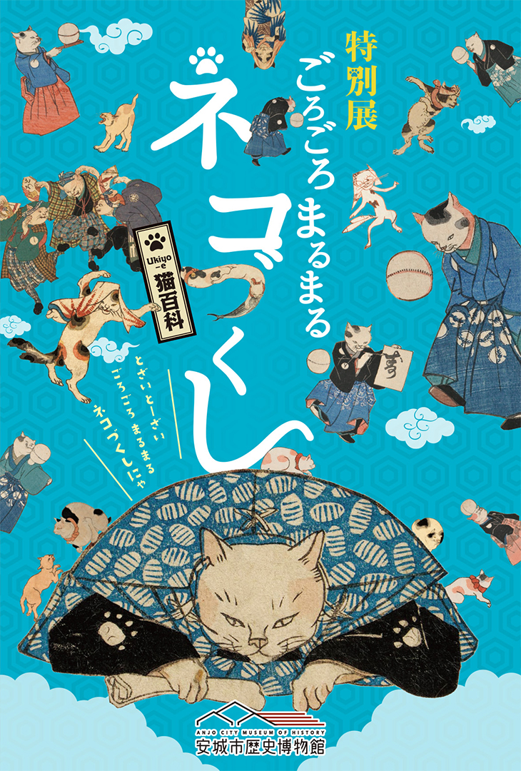 8月,イベント,おすすめ,2024,名古屋,愛知,岐阜,三重