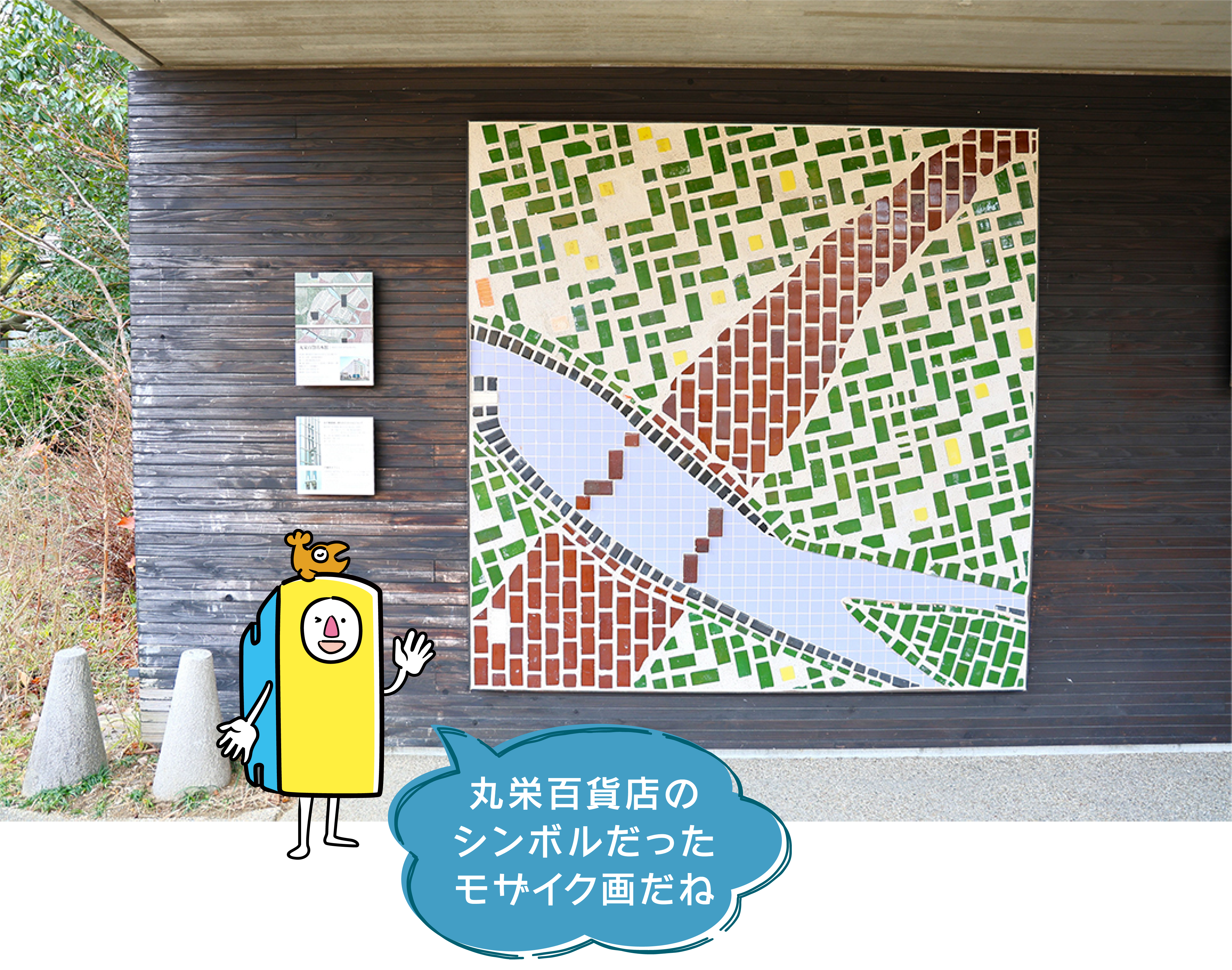 hirobakuntoiku_125-12