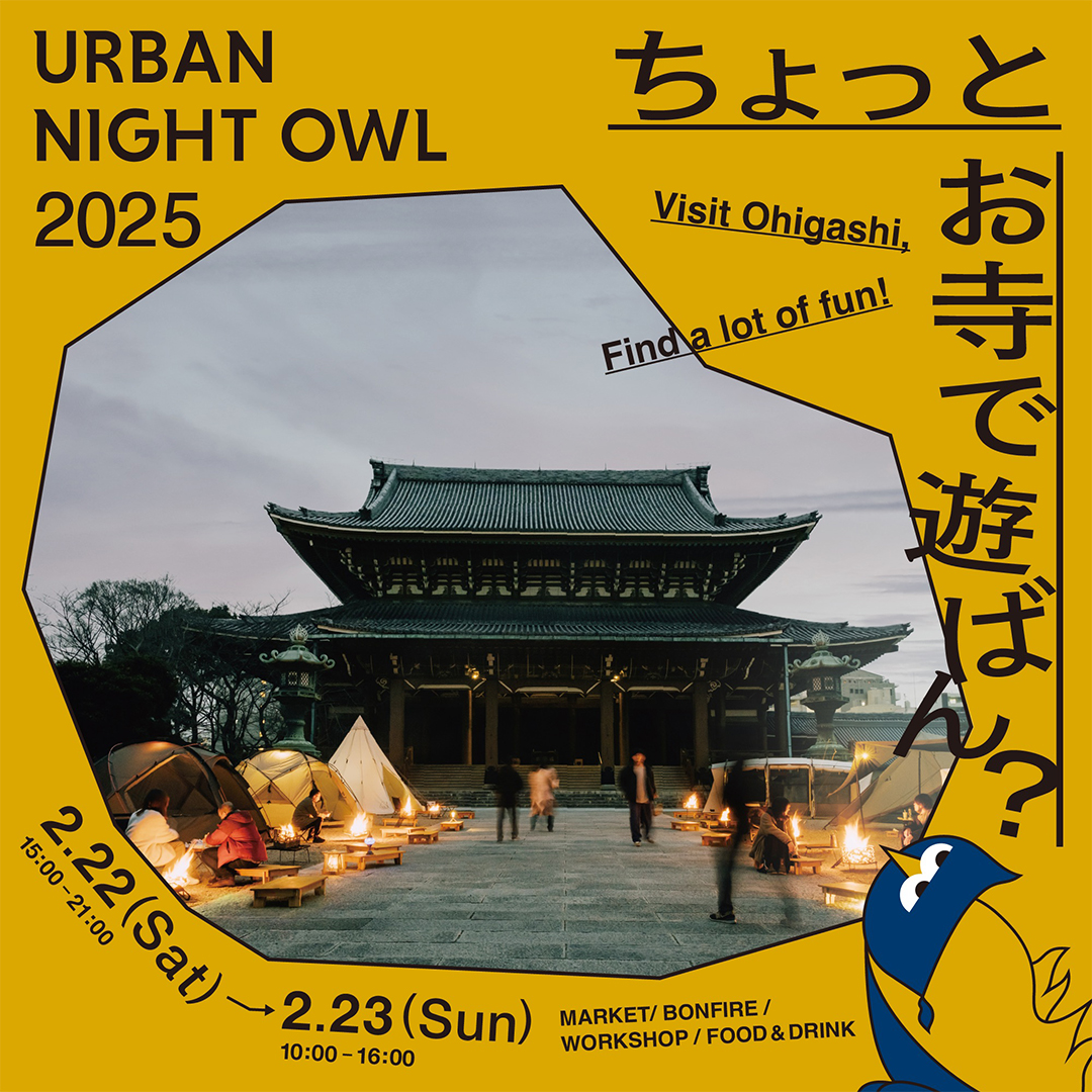 topics_250214-1