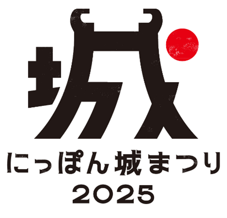 3月,イベント,おすすめ,2025,名古屋,愛知,岐阜,三重