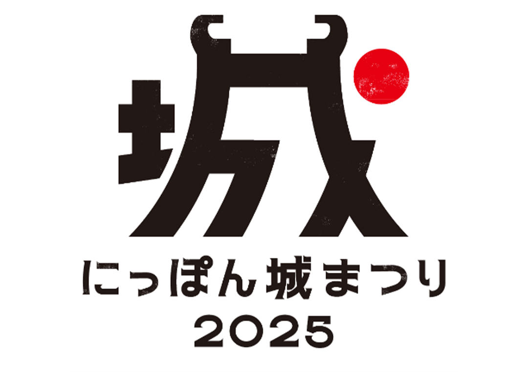 topics_250226-bnr