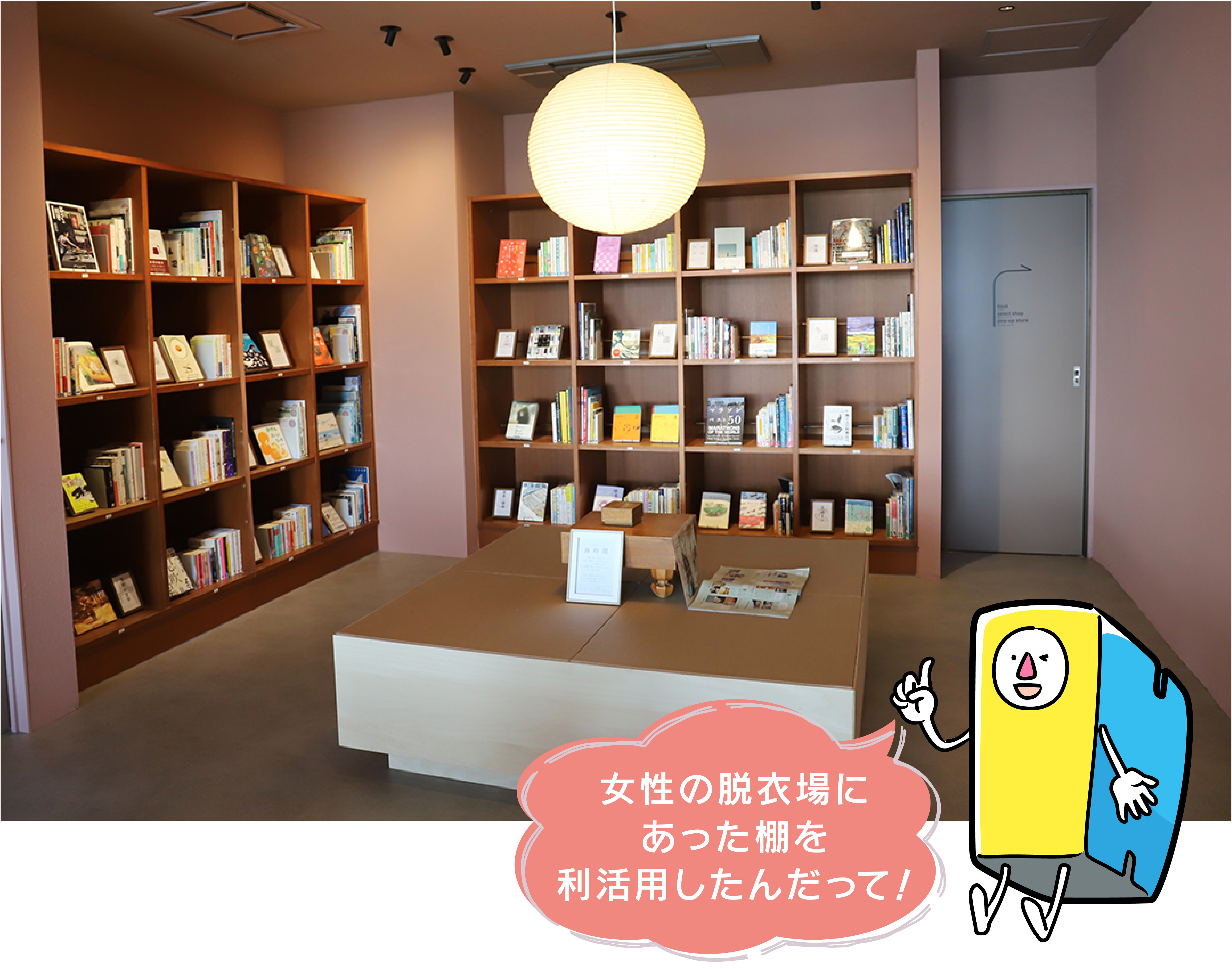 hirobakuntoiku_127-11