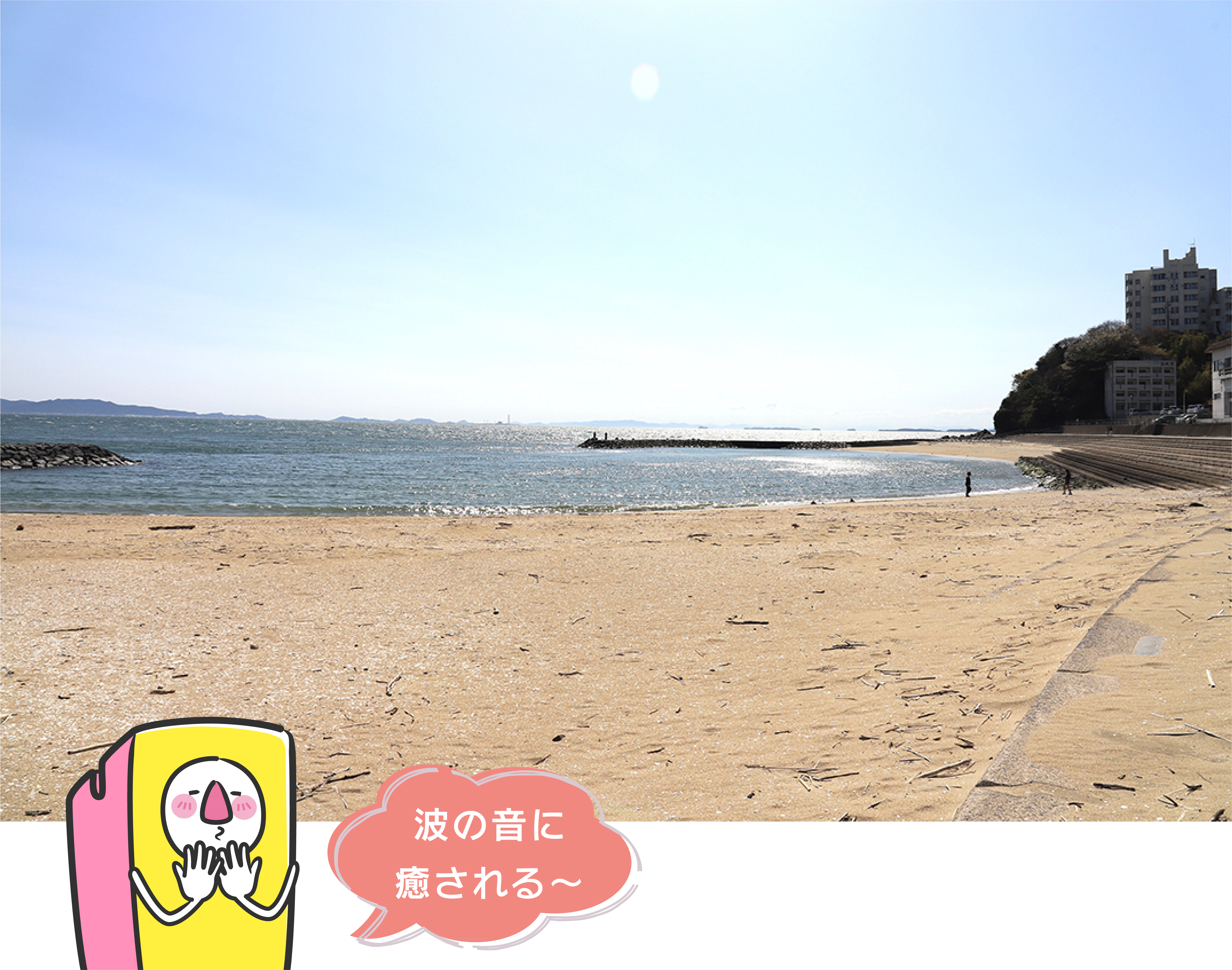 hirobakuntoiku_127-18