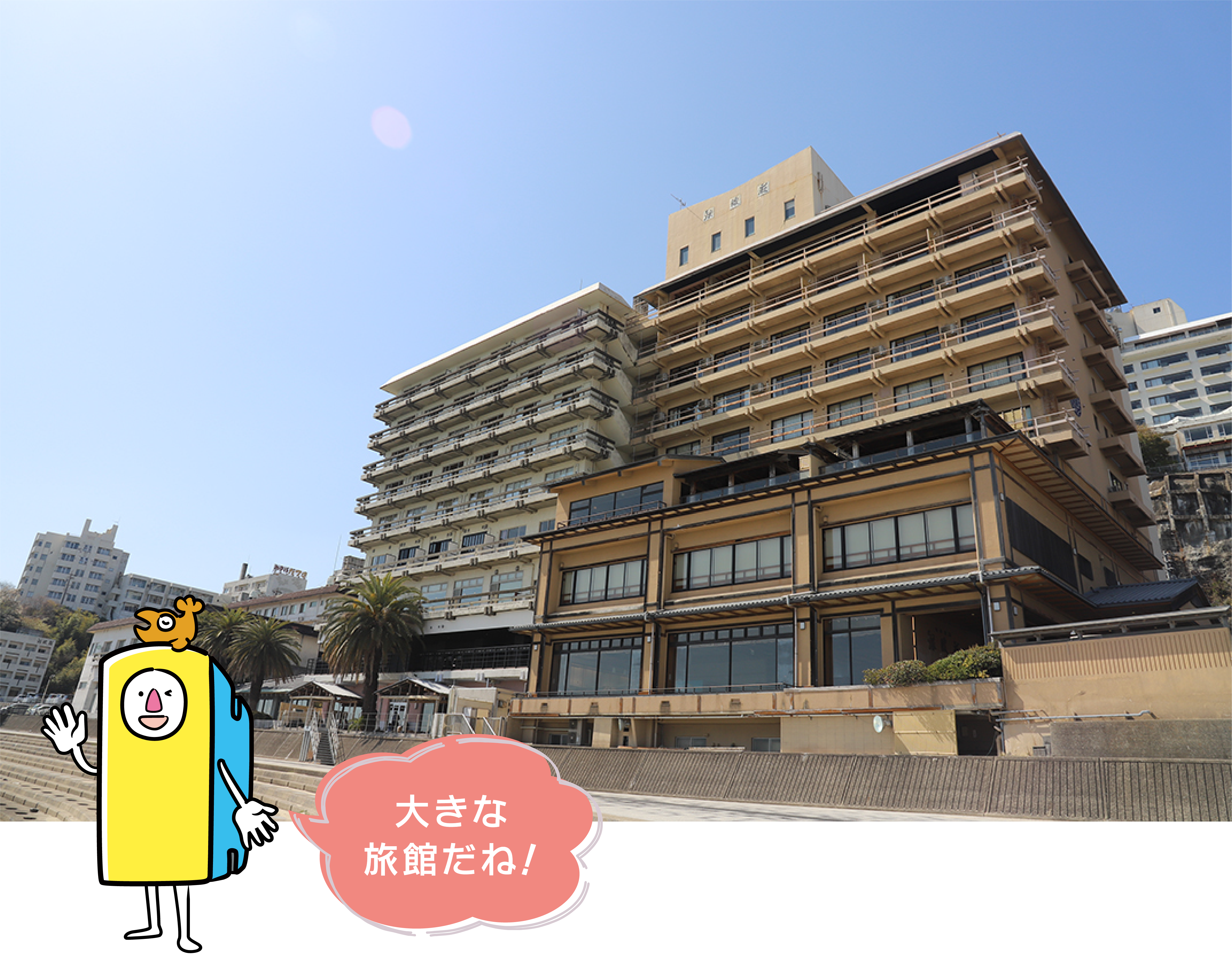 hirobakuntoiku_127-2