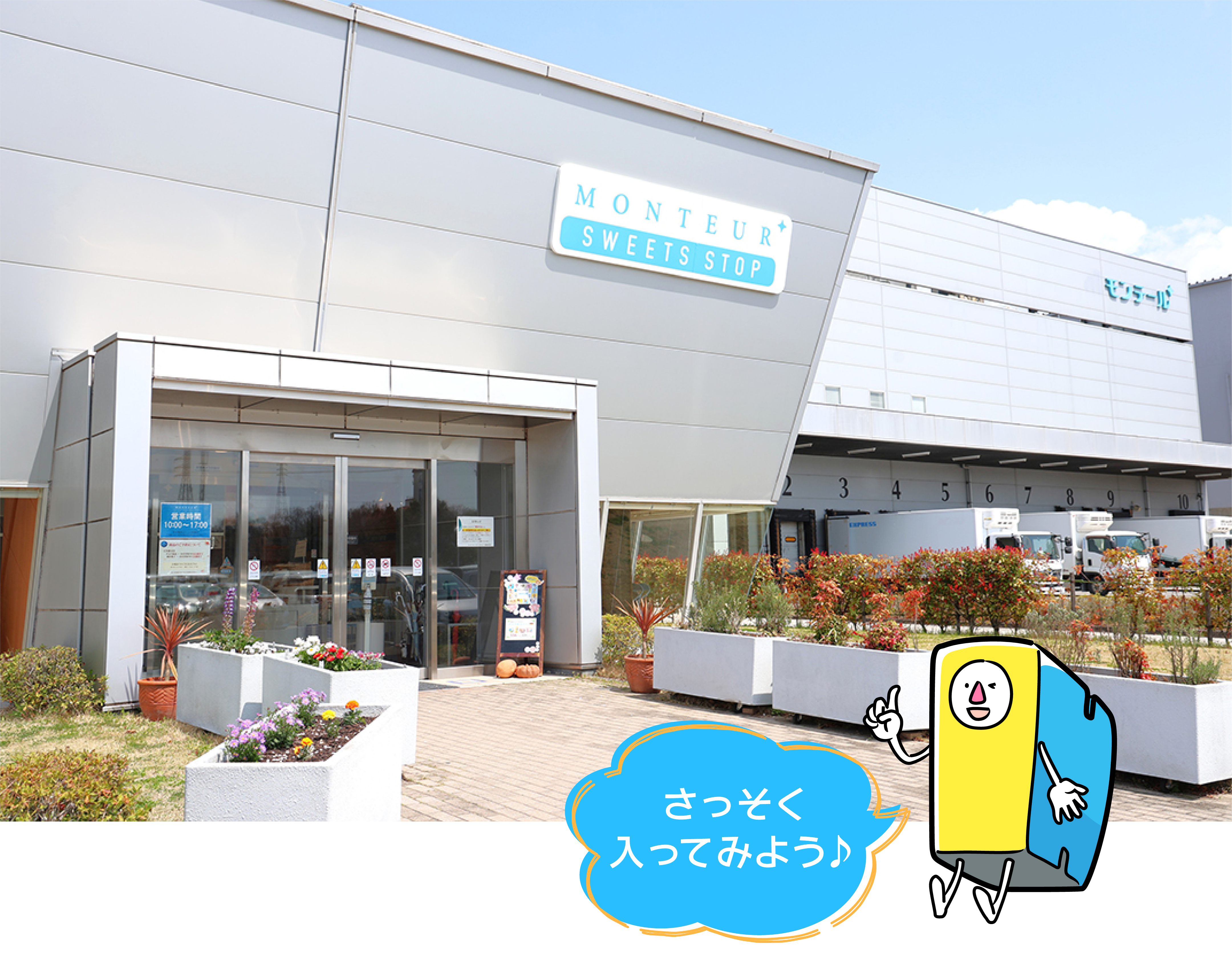 hirobakuntoiku_128-2
