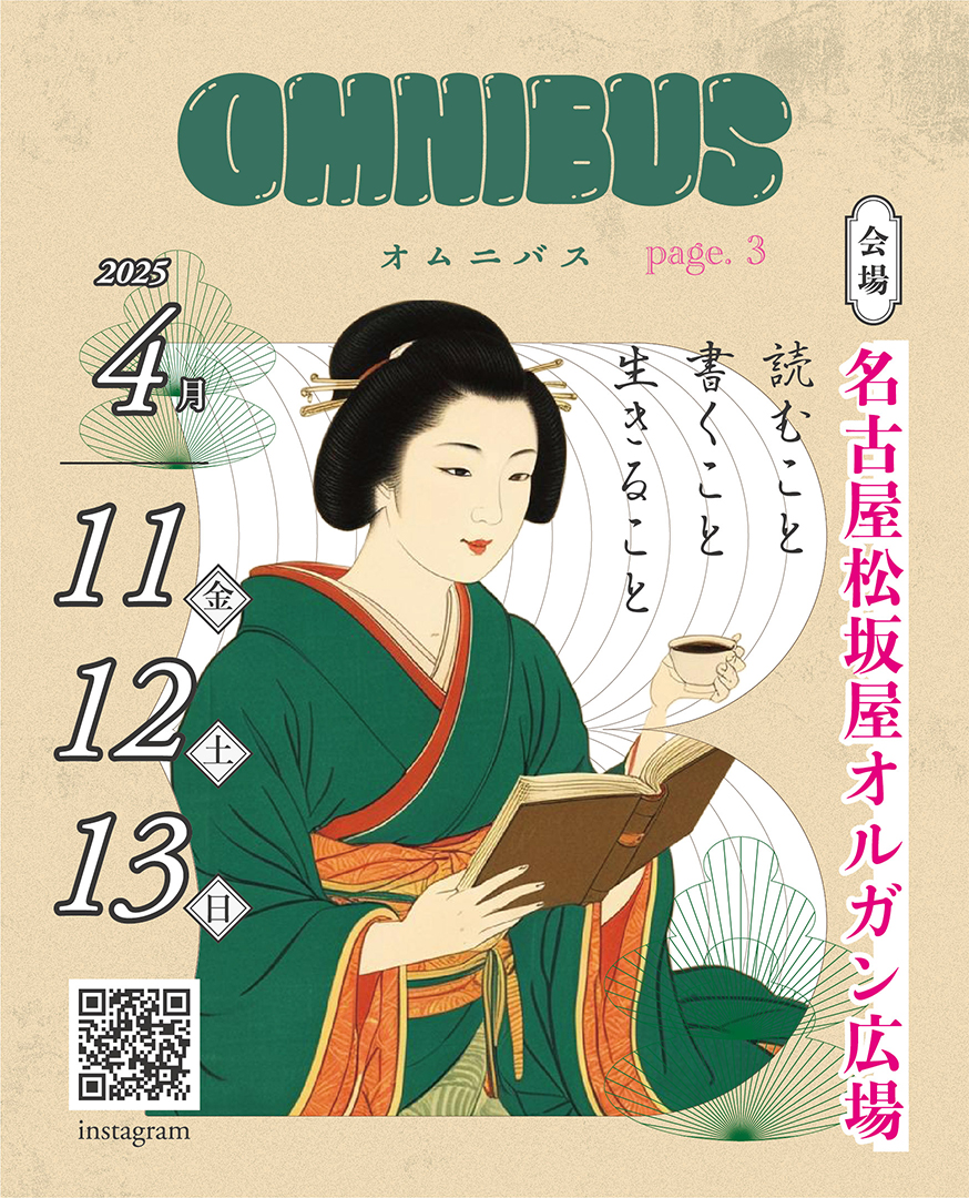 topics_250409-1
