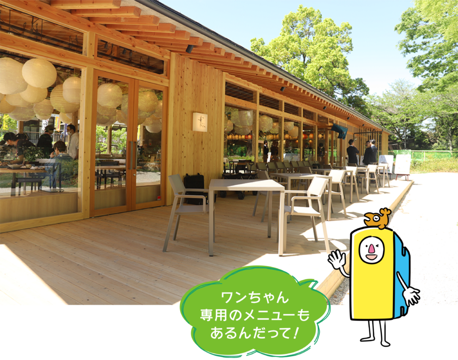 岐阜岐楽市,岐阜公園,オープン,岐阜,おでかけ,グルメ