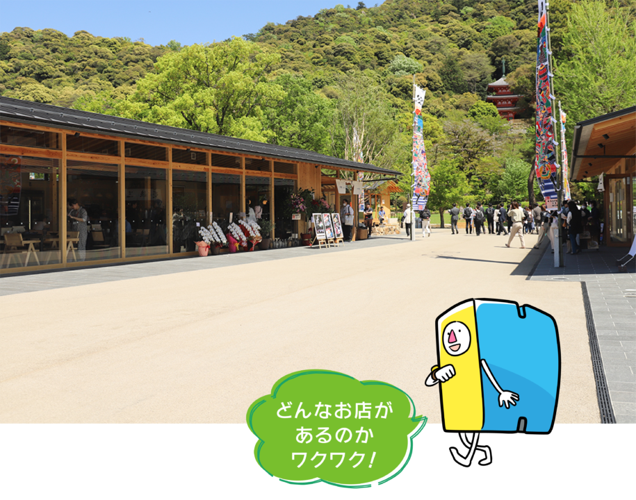 岐阜岐楽市,岐阜公園,オープン,岐阜,おでかけ,グルメ