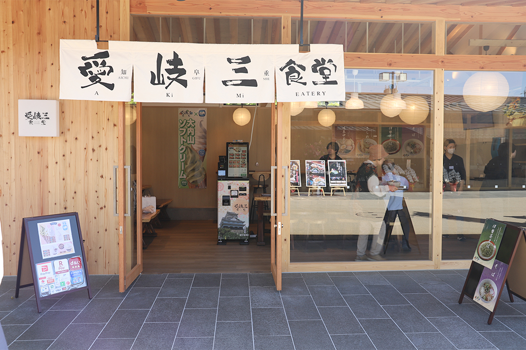 岐阜岐楽市,岐阜公園,オープン,岐阜,おでかけ,グルメ