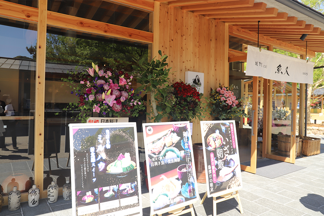 岐阜岐楽市,岐阜公園,オープン,岐阜,おでかけ,グルメ