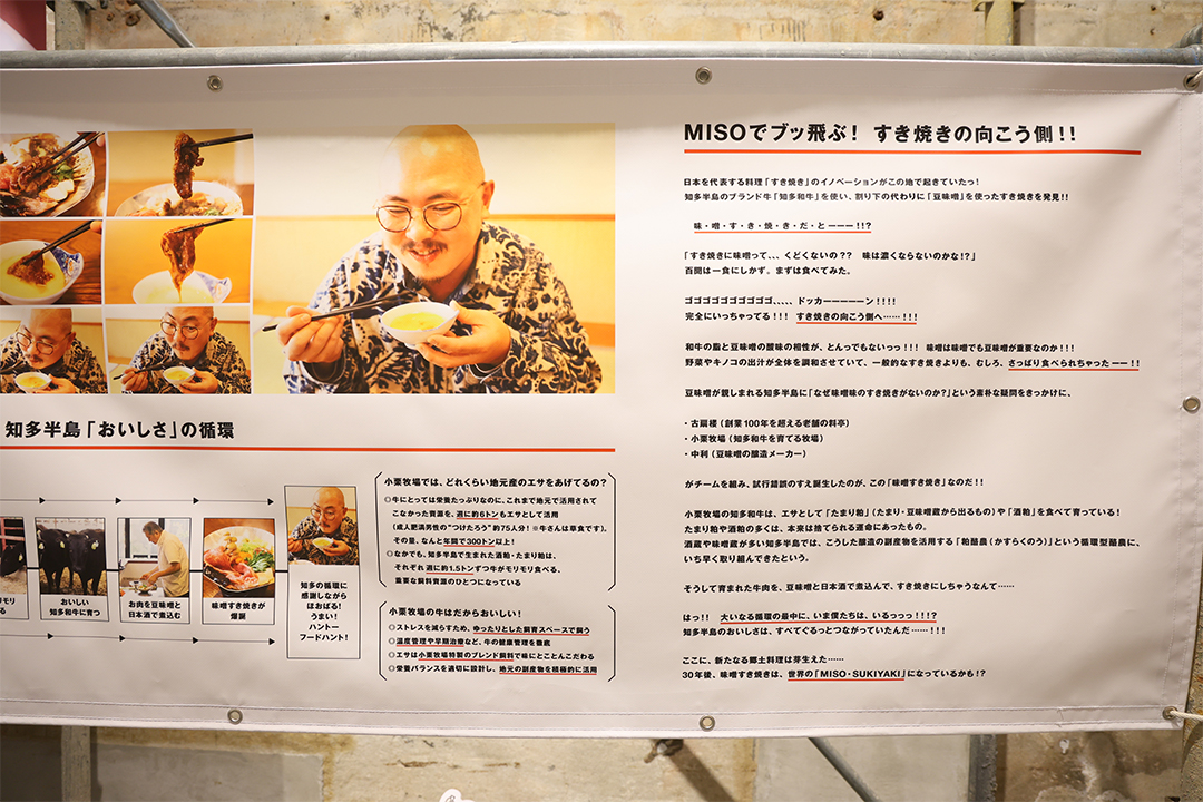 ハンド―フードハント,半田,知多半島,半田赤レンガ建物,食,醸造,イベント,2025