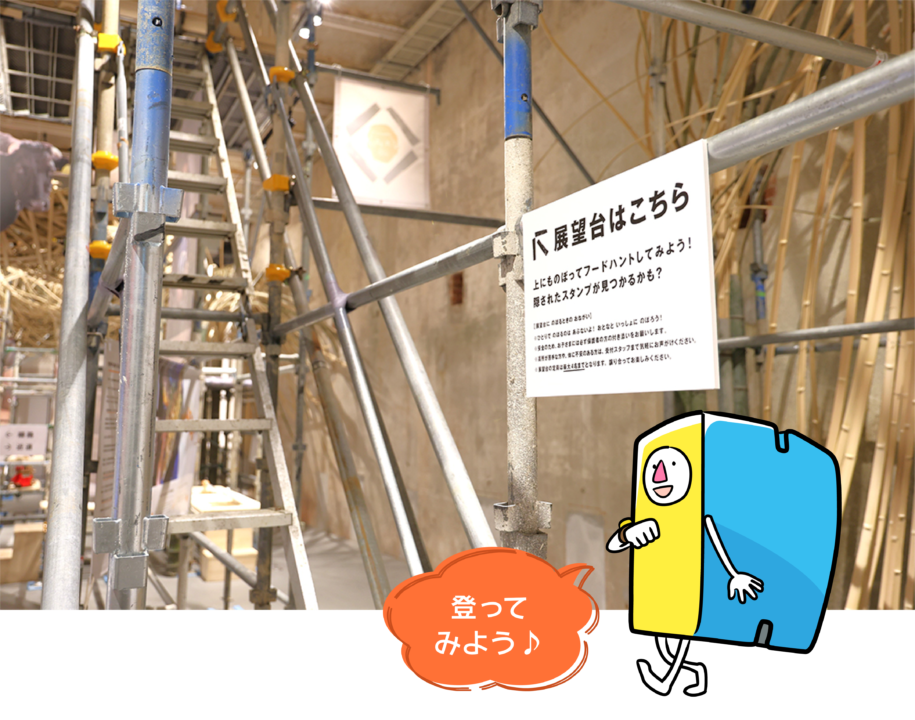 ハンド―フードハント,半田,知多半島,半田赤レンガ建物,食,醸造,イベント,2025