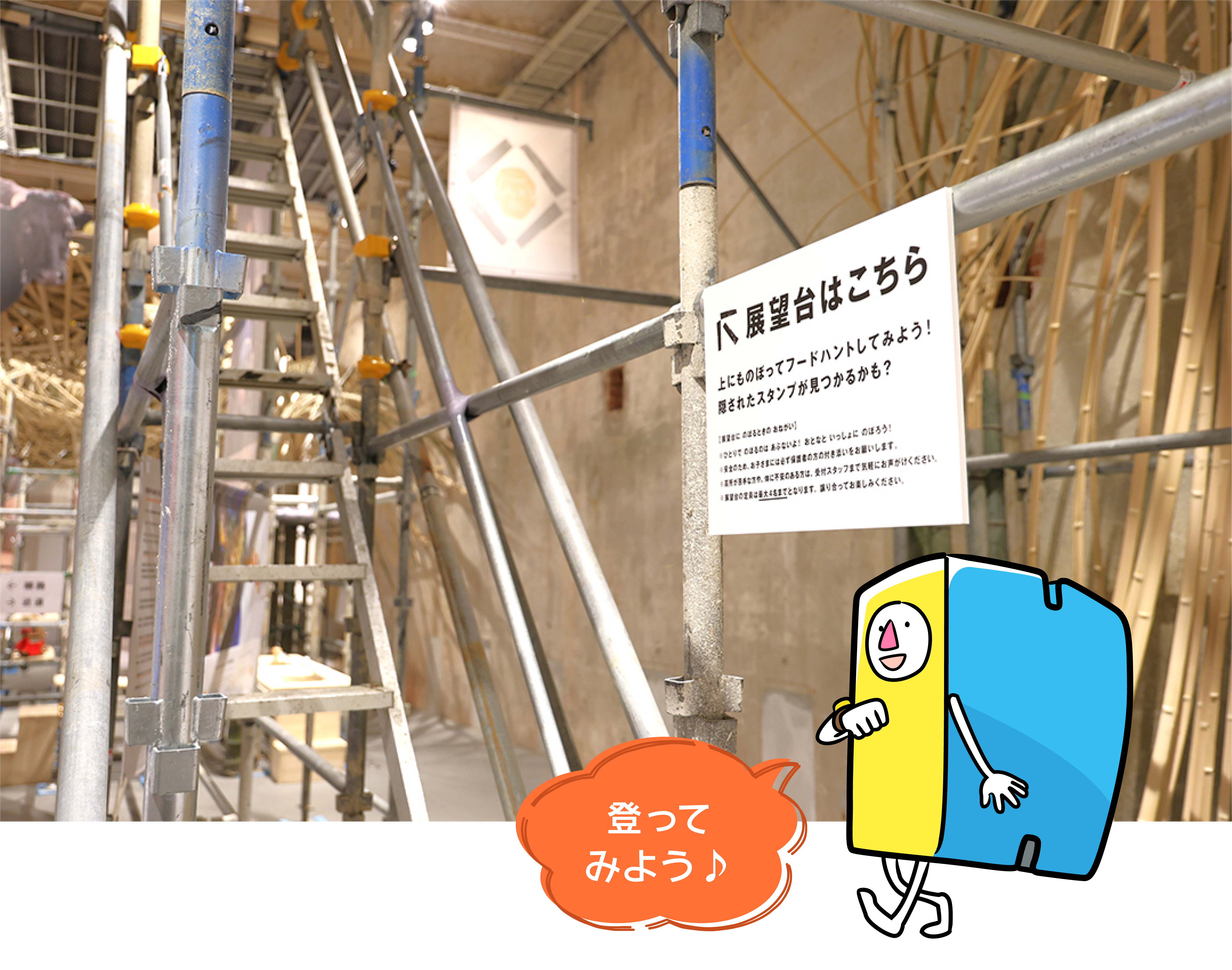 hirobakuntoiku_130-8