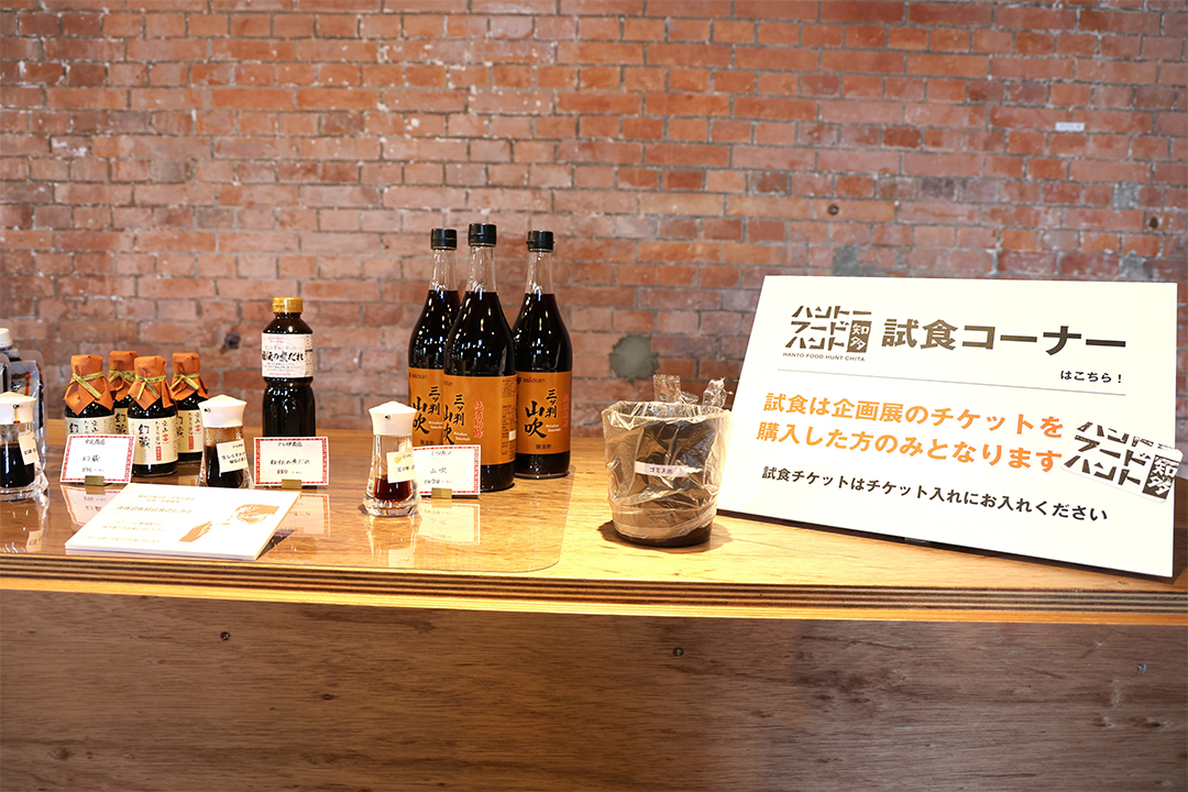 ハンド―フードハント,半田,知多半島,半田赤レンガ建物,食,醸造,イベント,2025