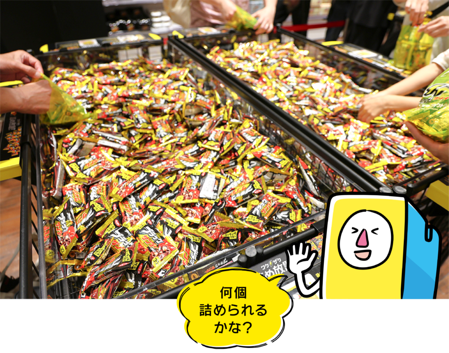 ブラックサンダー,工場見学,ワクザクファクトリー,豊橋,愛知,オープン