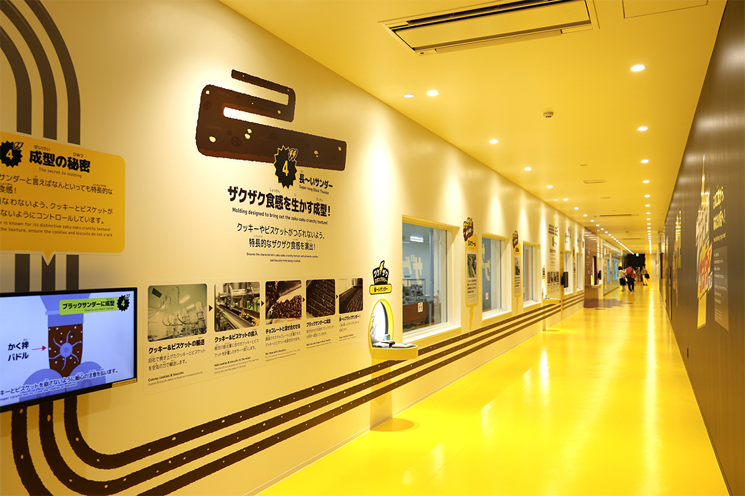 ブラックサンダー,工場見学,ワクザクファクトリー,豊橋,愛知,オープン