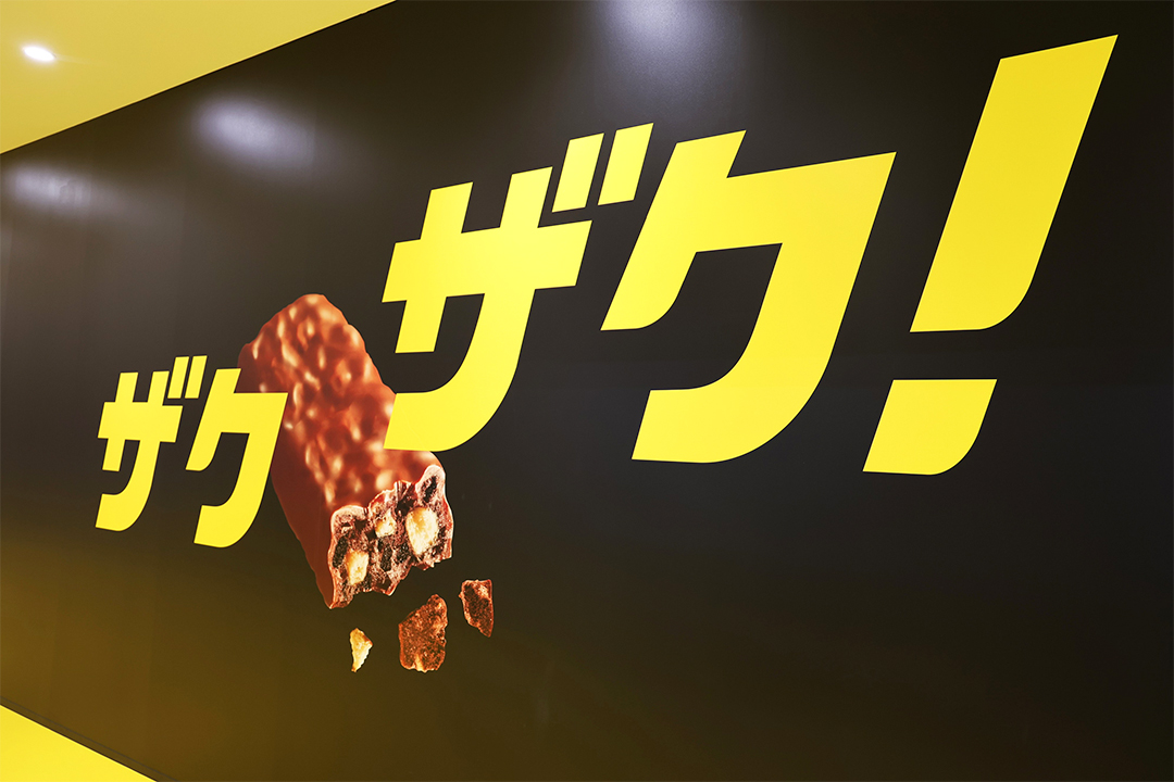 ブラックサンダー,工場見学,ワクザクファクトリー,豊橋,愛知,オープン