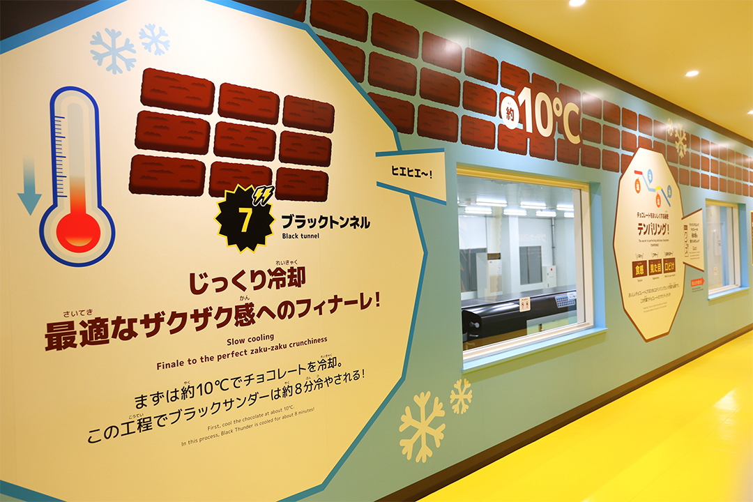 ブラックサンダー,工場見学,ワクザクファクトリー,豊橋,愛知,オープン