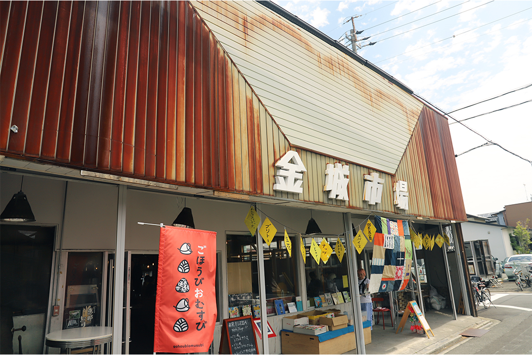 金城市場,レトロ,市場,名古屋,金城夜市