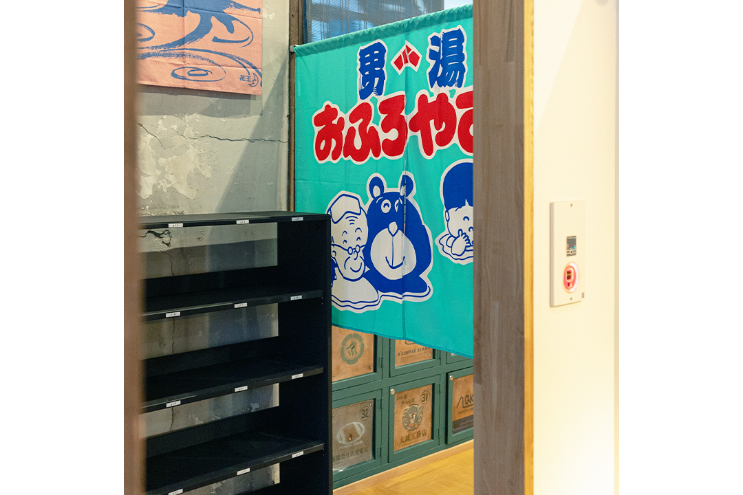 龍城さうな,サウナ,岡崎,リノベ,龍城温泉,古民家