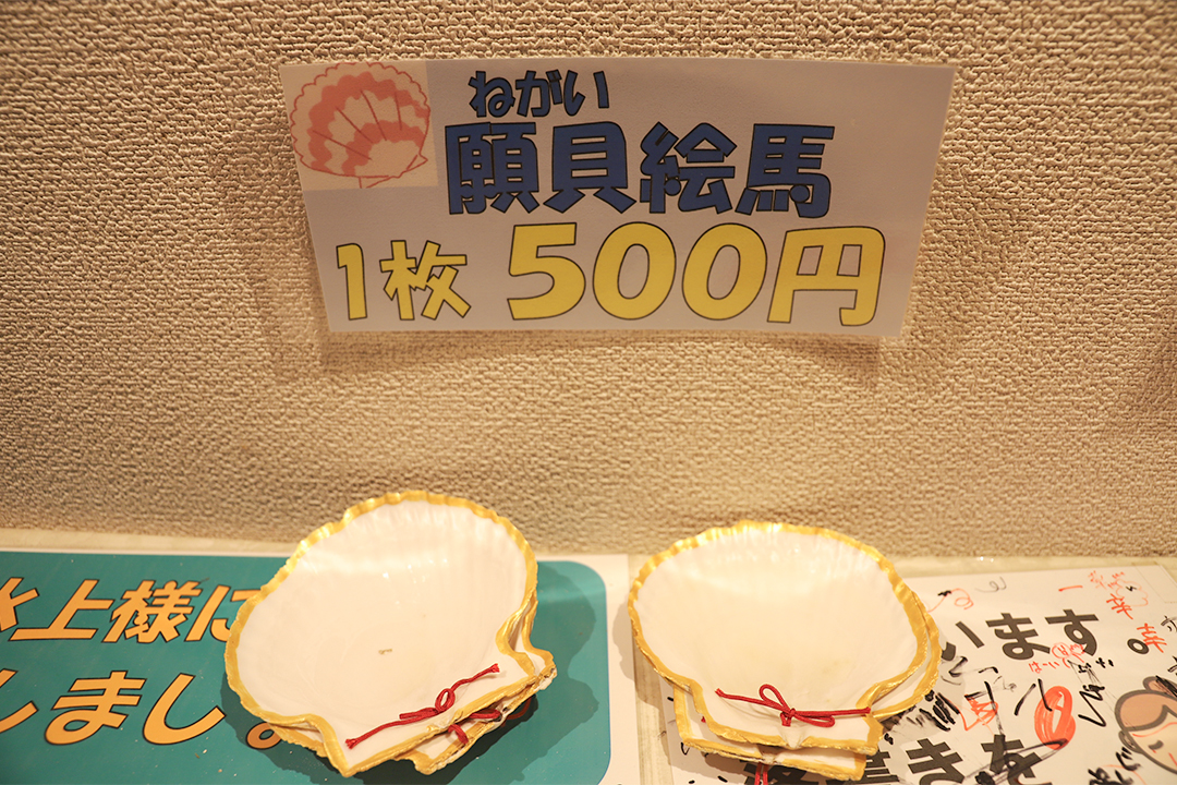 竹島ファンタジー館,竹島,B級スポット,貝,テーマパーク,蒲郡