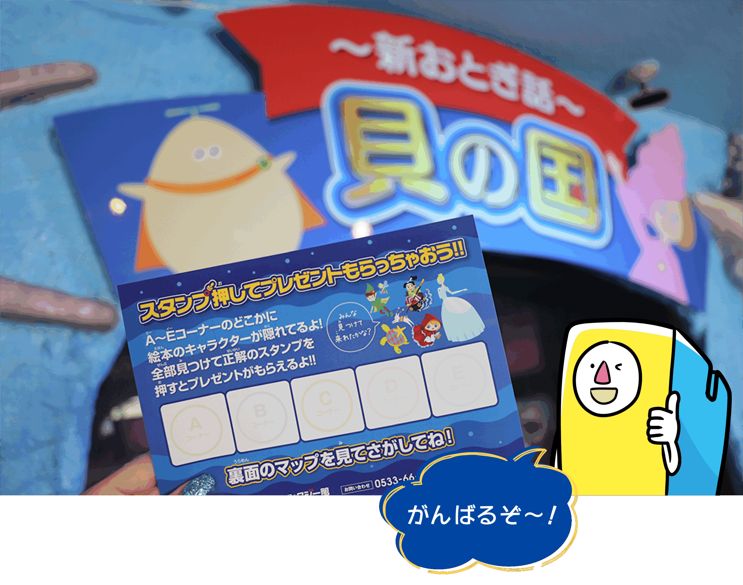 hirobakuntoiku_132-3