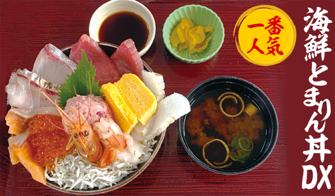 竹島ファンタジー館,竹島,B級スポット,貝,テーマパーク,蒲郡