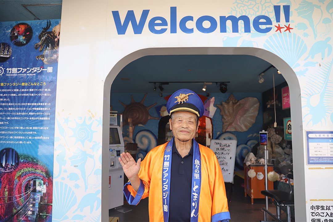 竹島ファンタジー館,竹島,B級スポット,貝,テーマパーク,蒲郡
